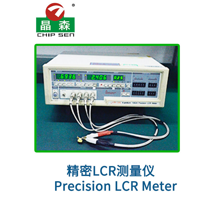 精密LCR测量仪