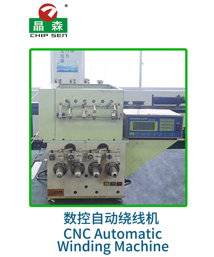 数控自动绕线机