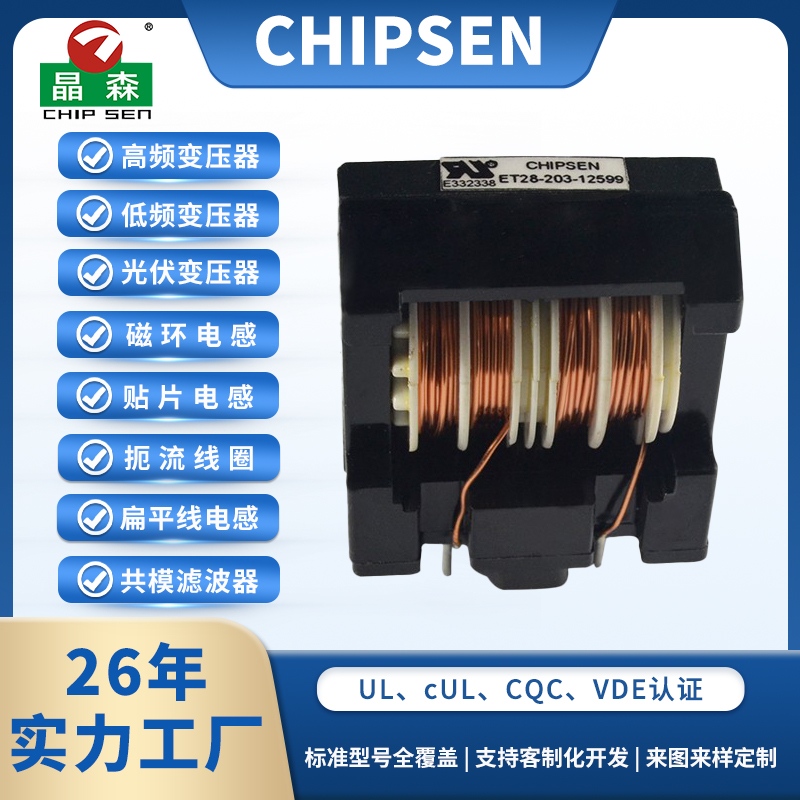 ET28 滤波器
