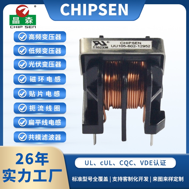 UU105 滤波器