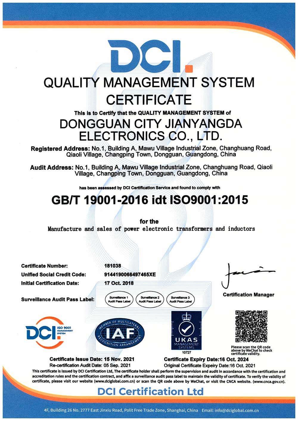 ISO9001-JIANYANGDA.jpg