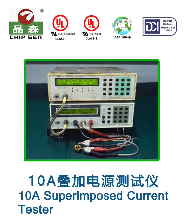 10A Superimposed Current Tester.jpg