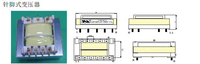 针脚变压器1.png